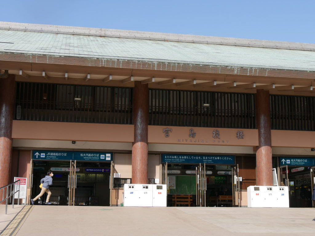 Miyajima ferry pier terminal building with passengers