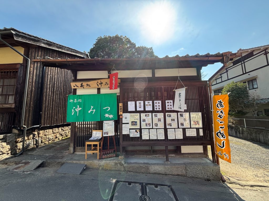 Tea House Okimitsu exterior with traditional green noren curtain