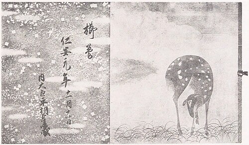 江戸時代の宮島図に描かれた鹿